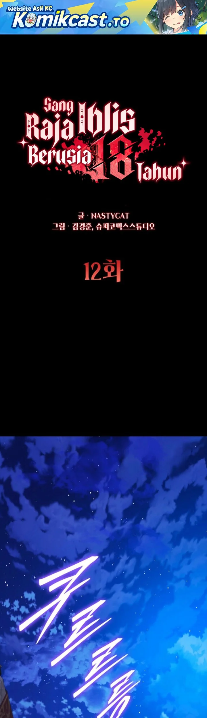 Chapter 12 - halaman 3