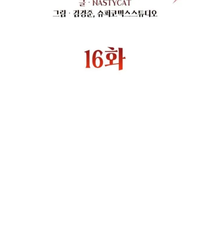 Chapter 16 - halaman 26