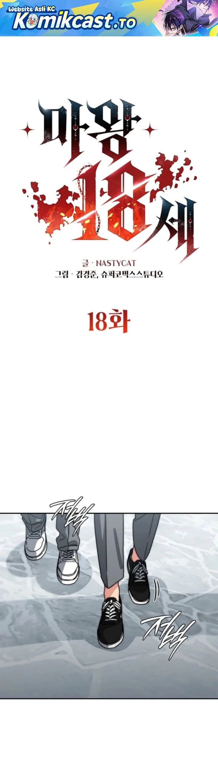 Chapter 18 - halaman 3