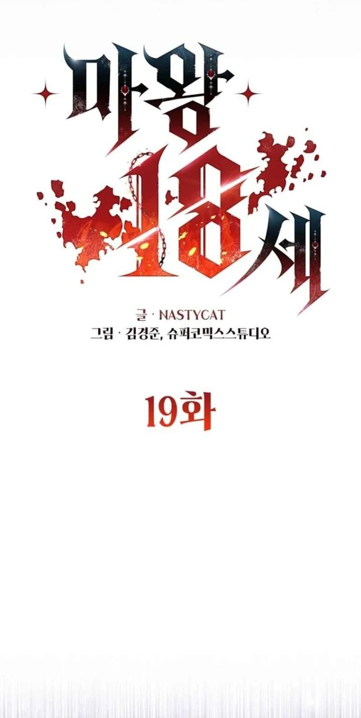 Chapter 19 - halaman 24