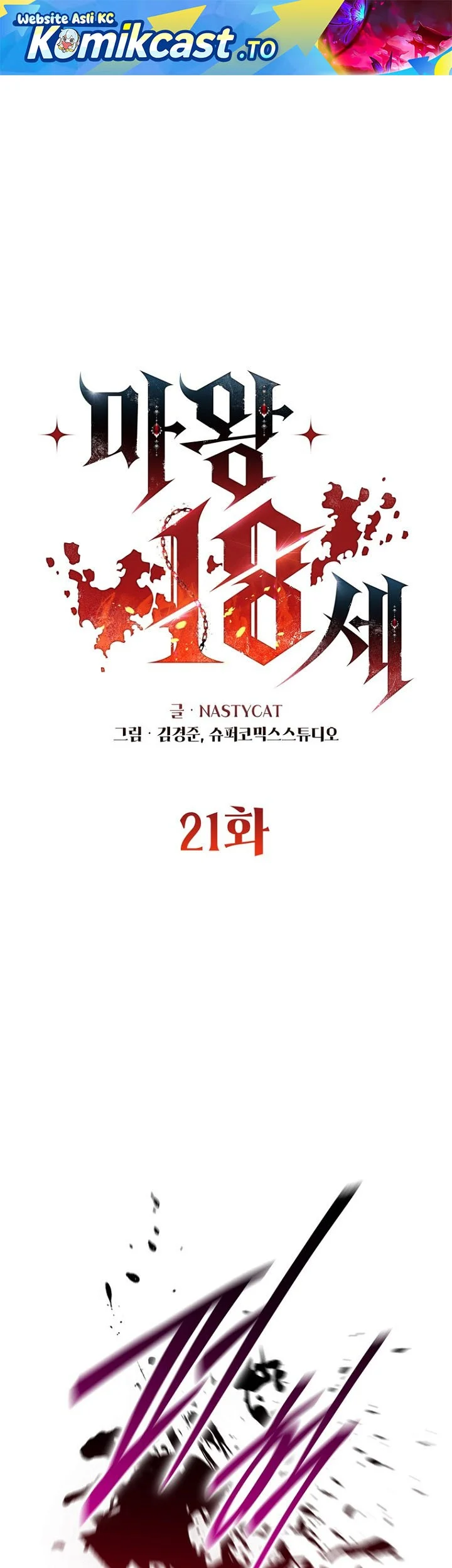 Chapter 21 - halaman 3