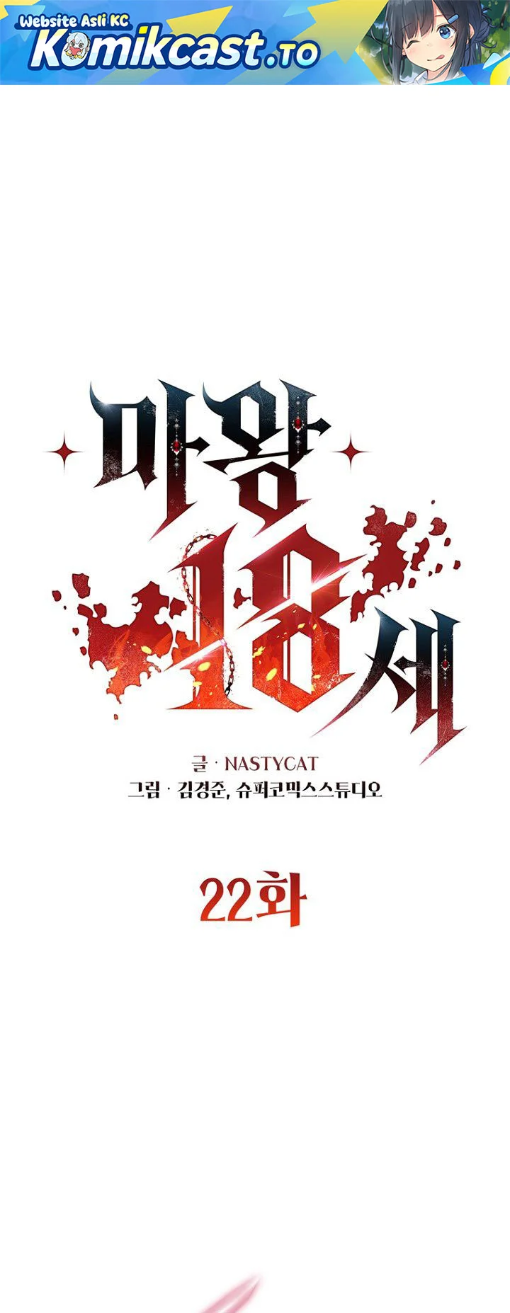 Chapter 22 - halaman 3
