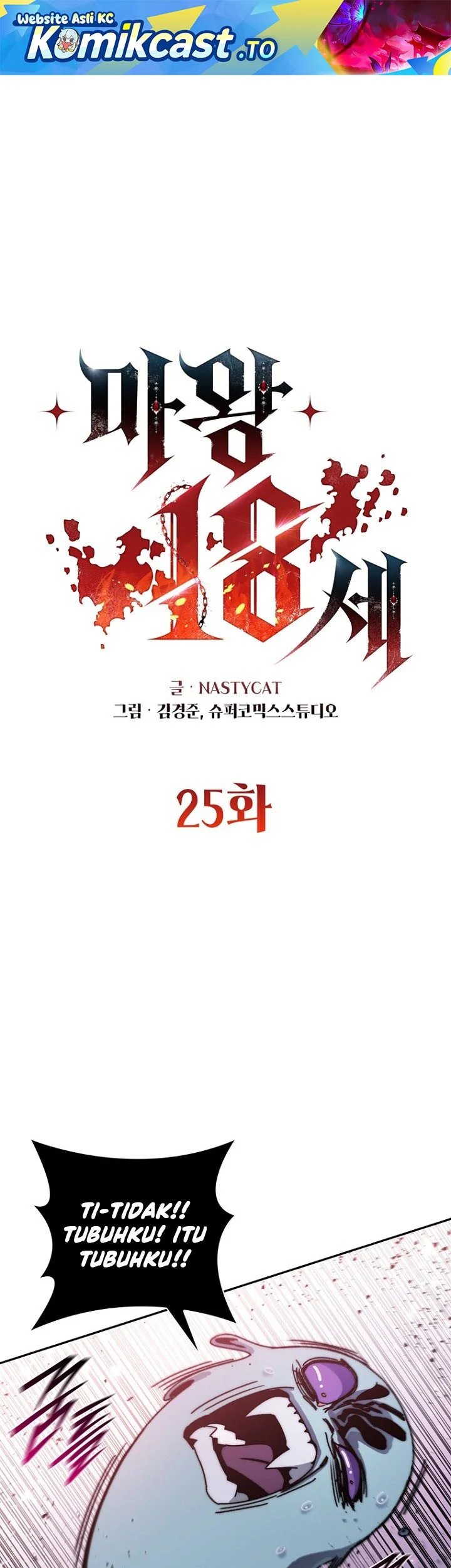 Chapter 25 - halaman 3