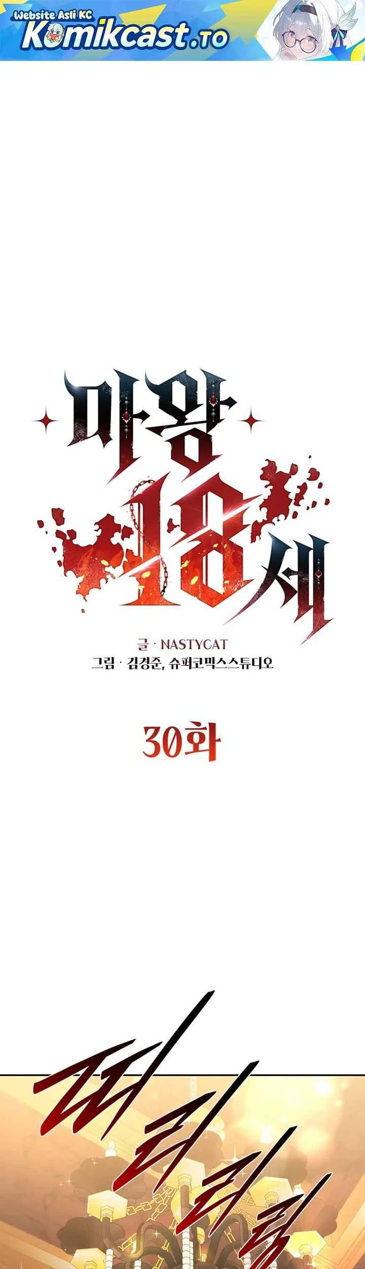 Chapter 30 - halaman 3