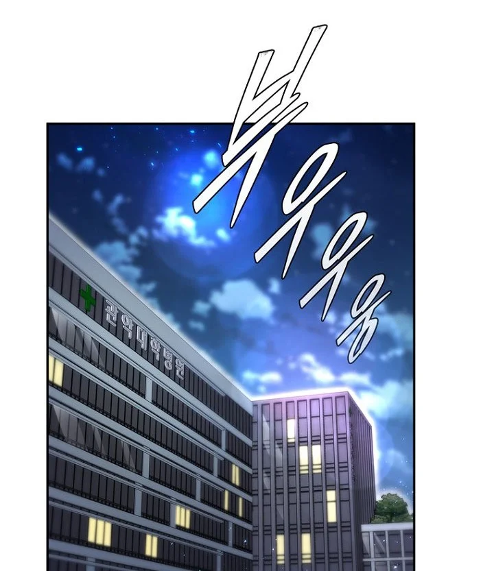 Chapter 33 - halaman 30