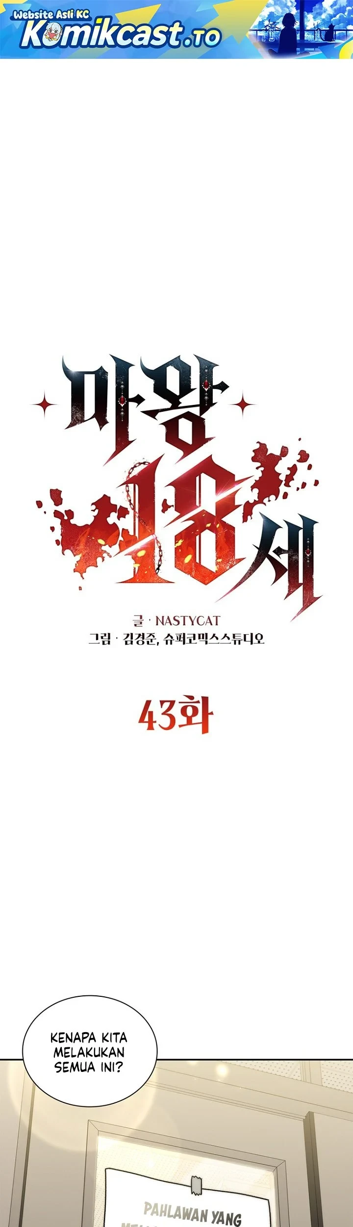 Chapter 43 - halaman 3