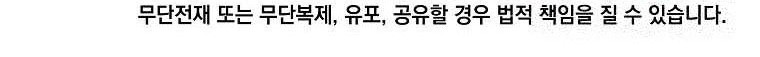 Chapter 128 - halaman 39