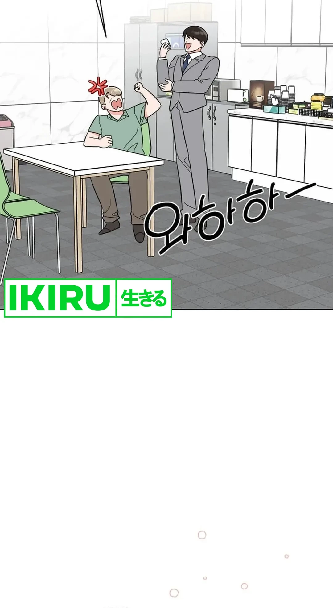 Chapter 133 - halaman 41