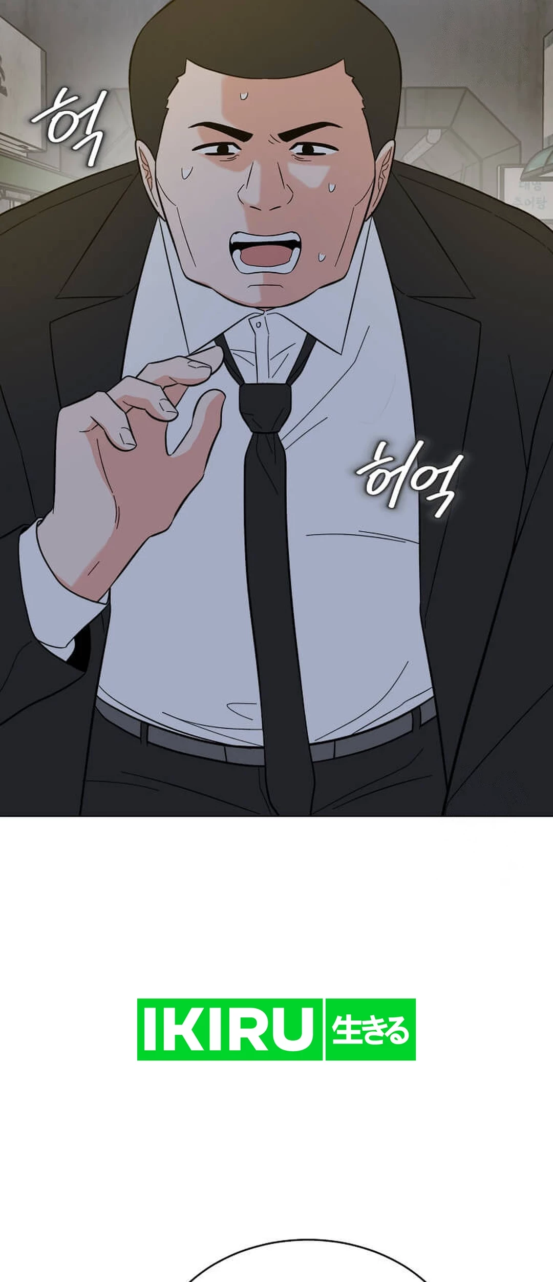 Chapter 151 - halaman 58