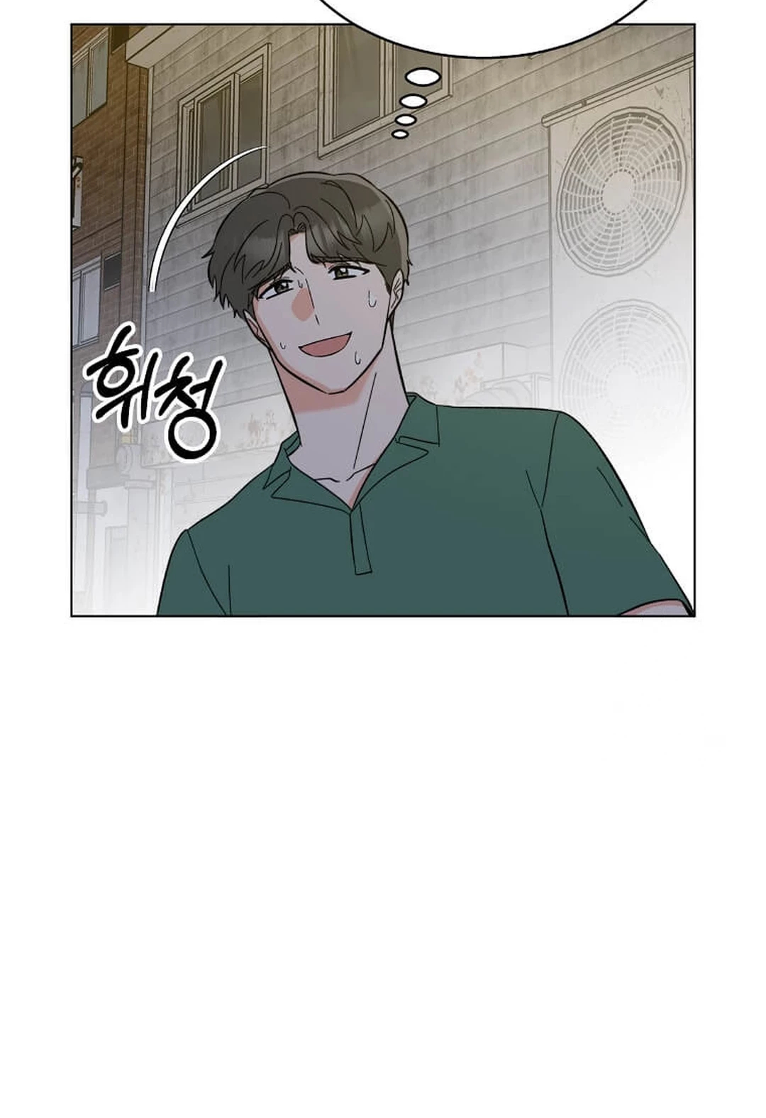 Chapter 151 - halaman 61