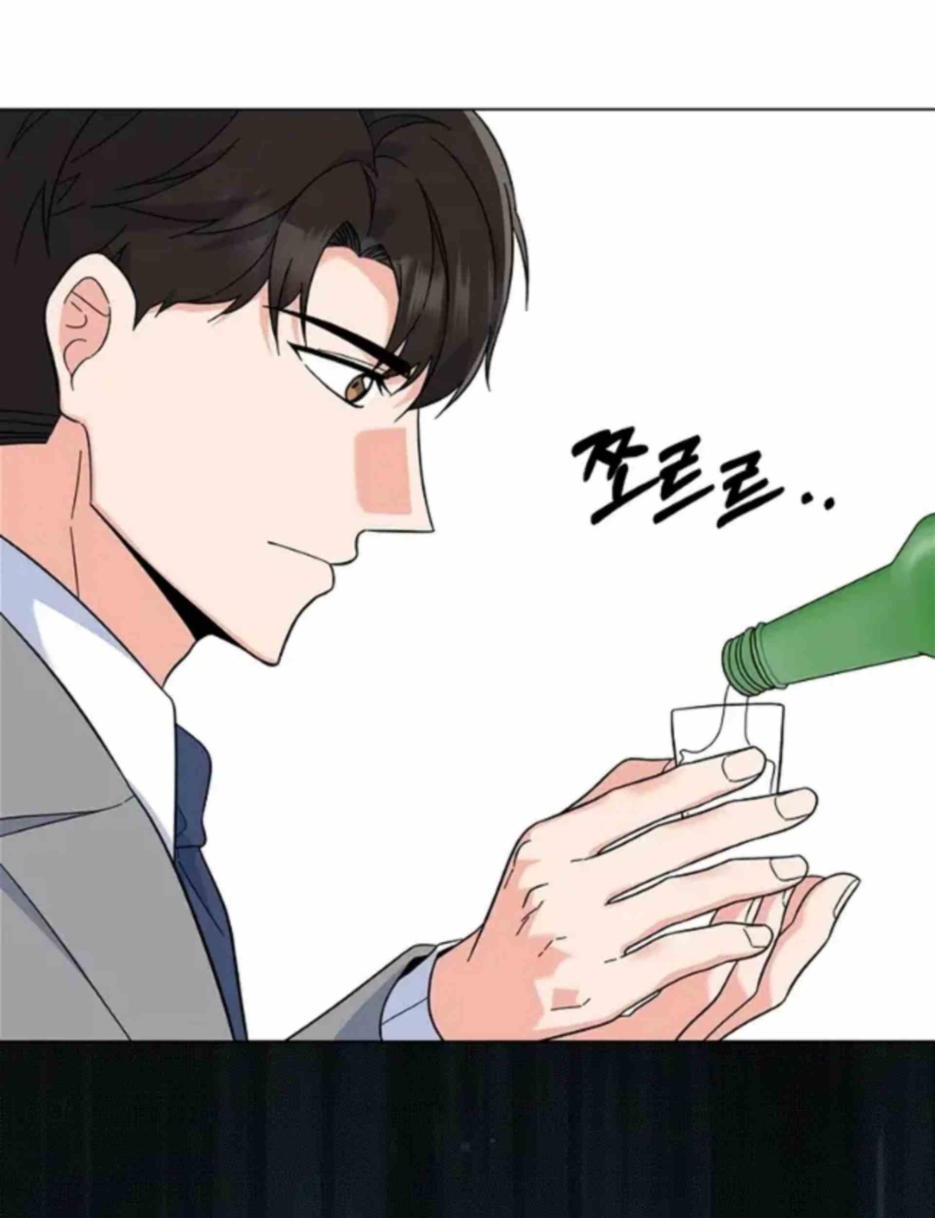 Chapter 80 - halaman 86