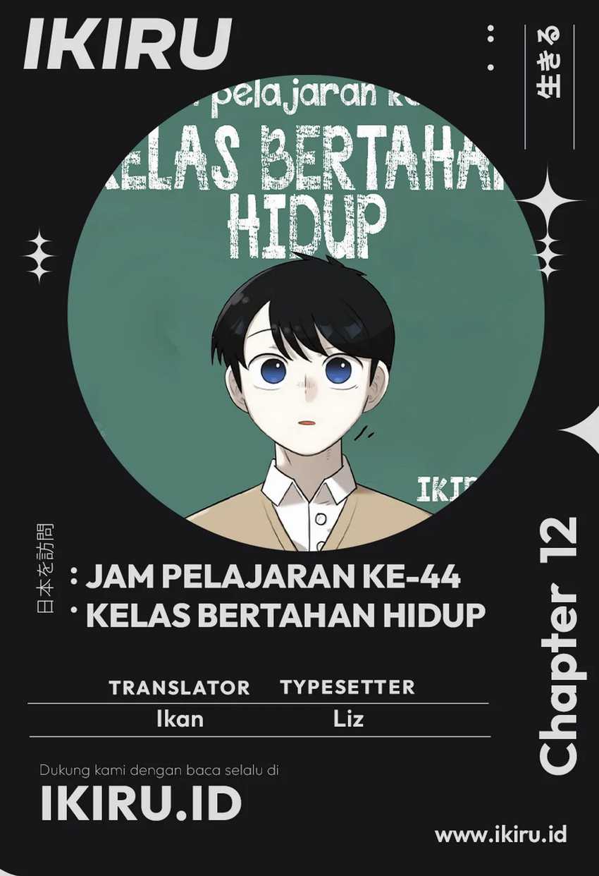 Chapter 12 - halaman 2