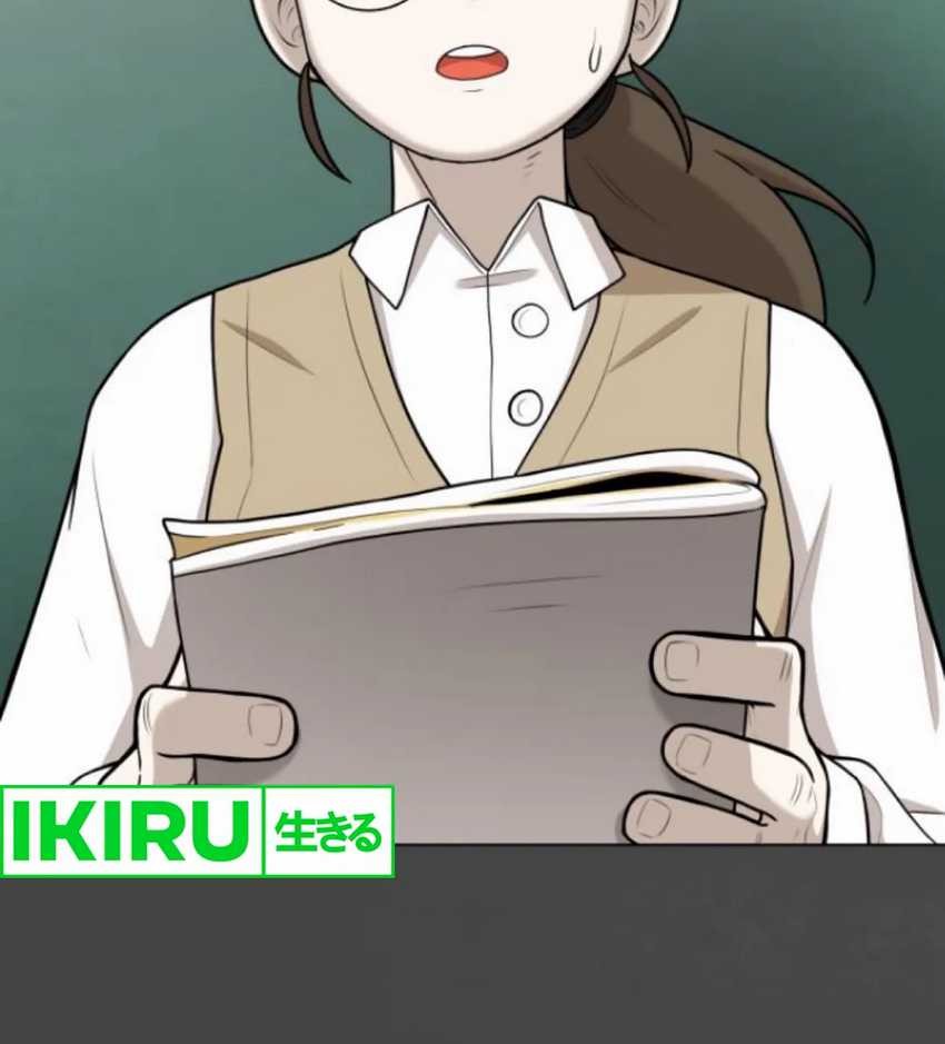 Chapter 12 - halaman 71