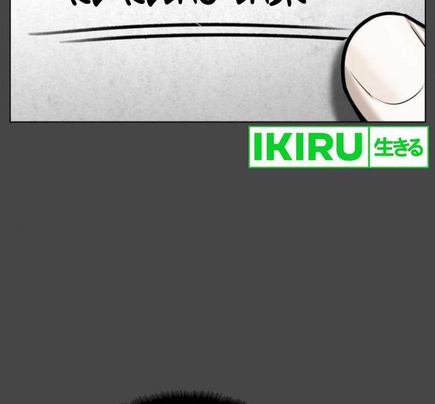 Chapter 13 - halaman 42