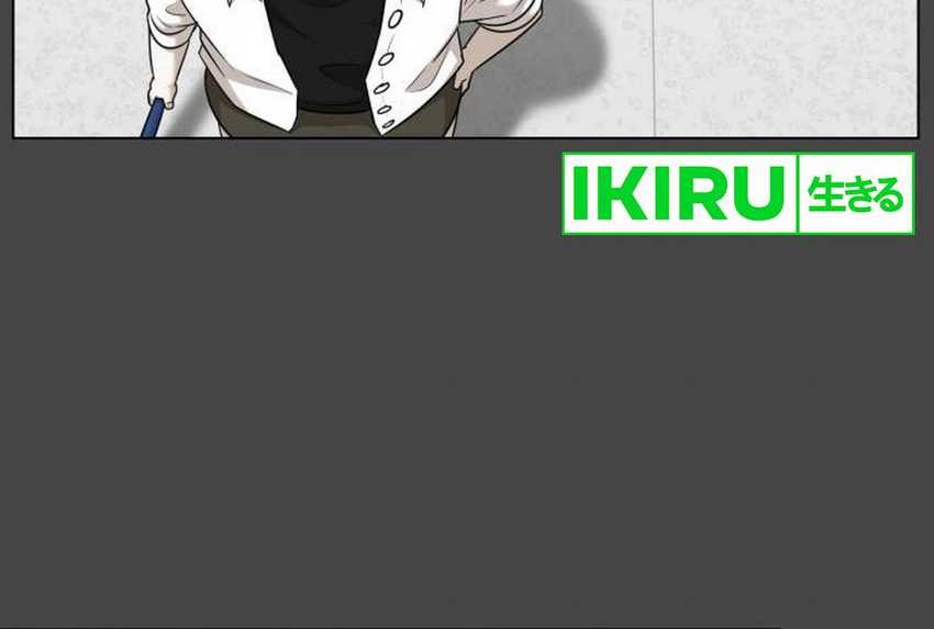 Chapter 15 - halaman 17