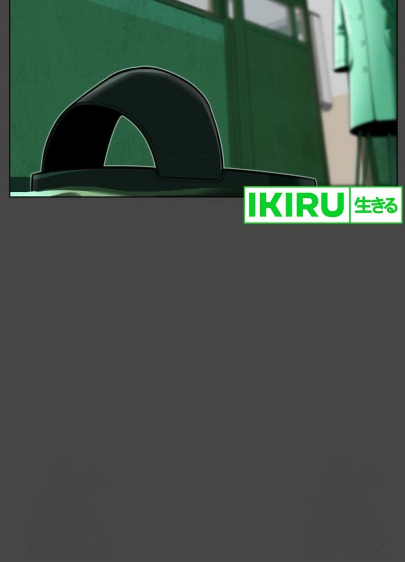 Chapter 17 - halaman 7
