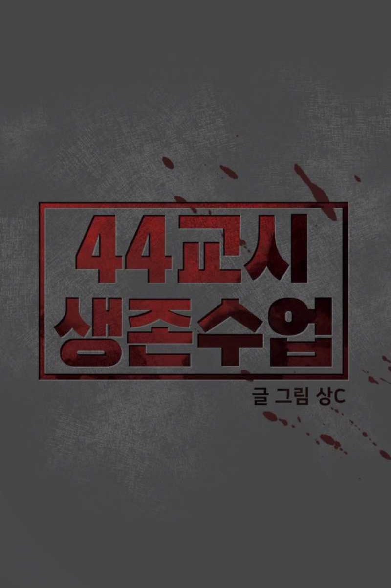 Chapter 18 - halaman 23