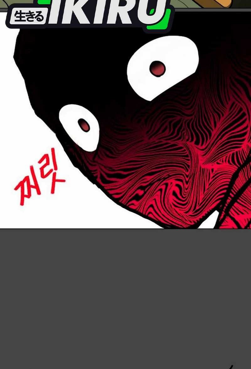 Chapter 22 - halaman 53