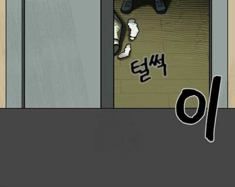 Chapter 22 - halaman 83