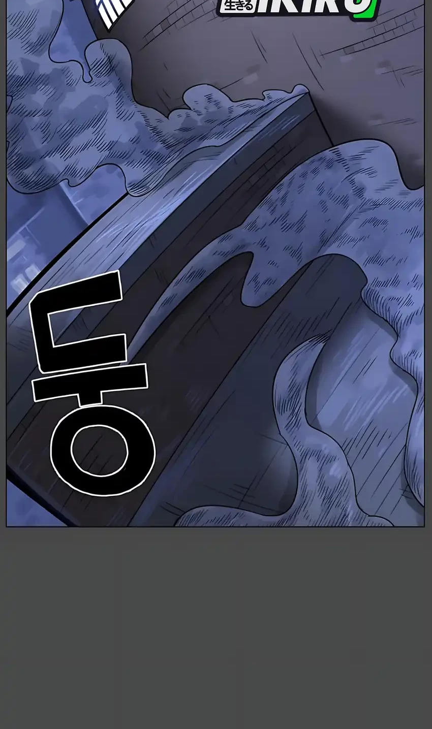 Chapter 31 - halaman 33