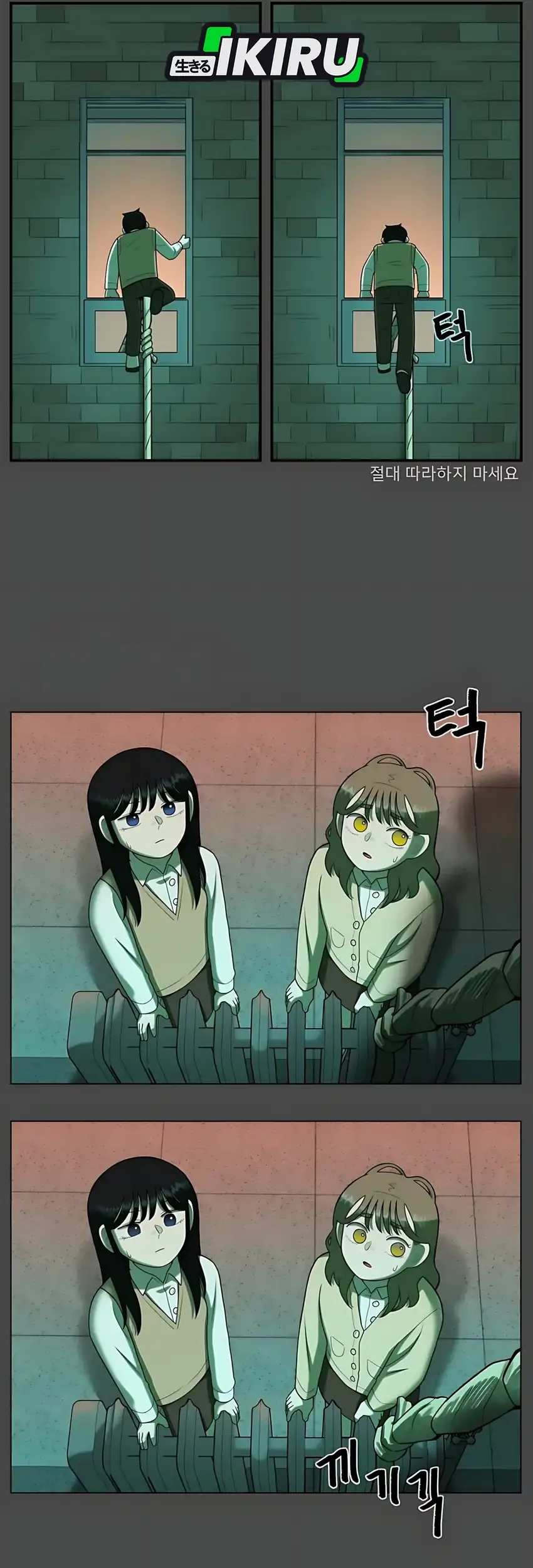 Chapter 32 - halaman 50