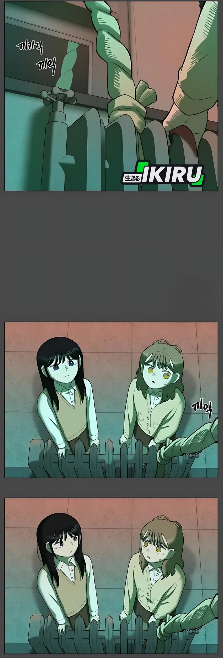 Chapter 32 - halaman 56