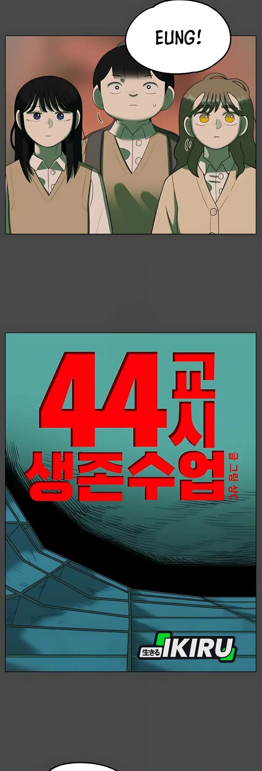 Chapter 32 - halaman 16