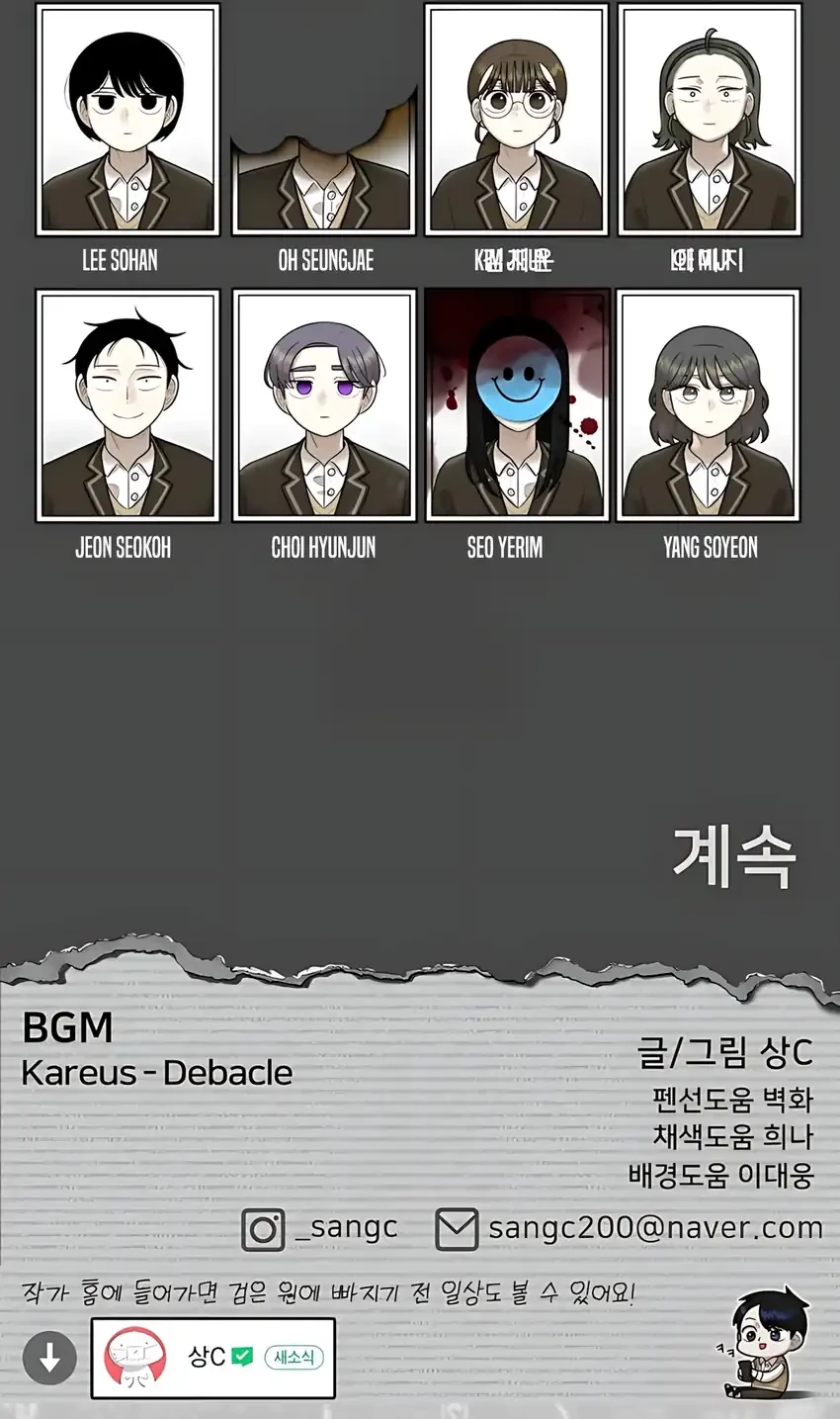 Chapter 33 - halaman 79