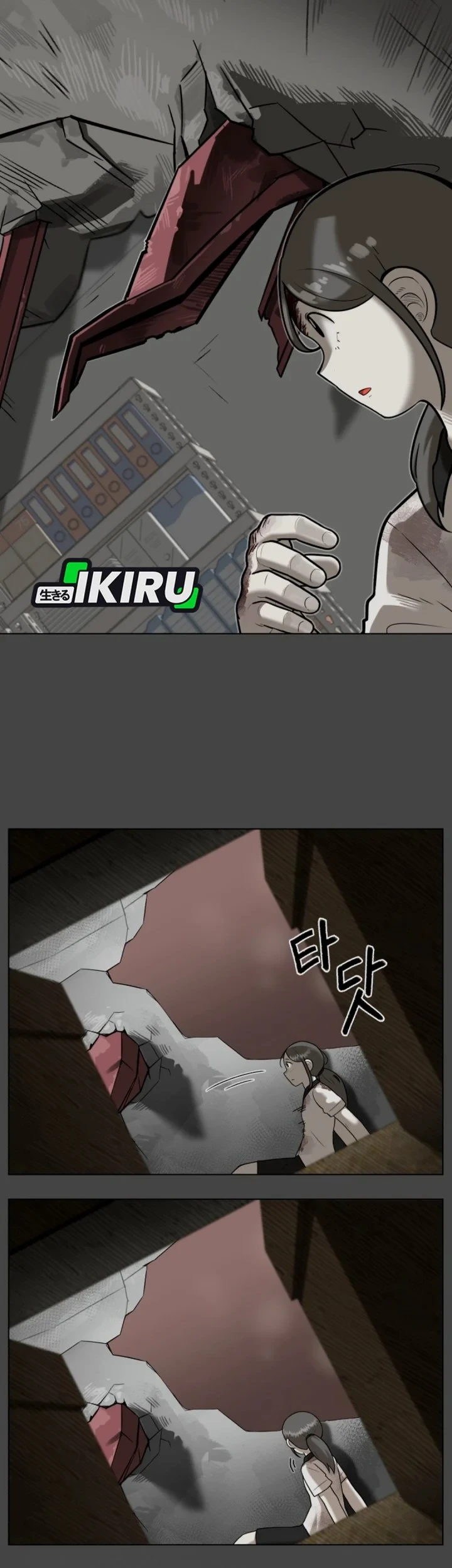 Chapter 35 - halaman 26