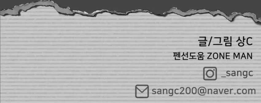 Chapter 4 - halaman 73