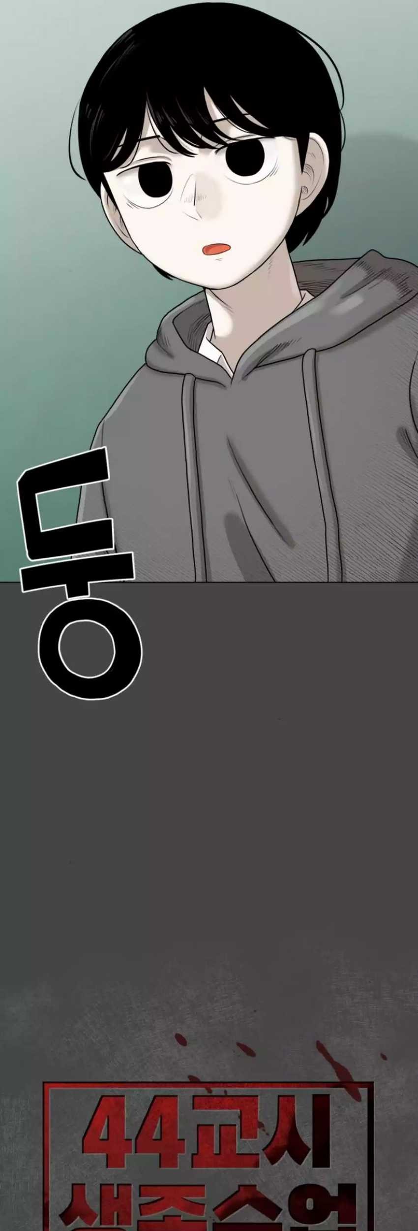 Chapter 4 - halaman 13