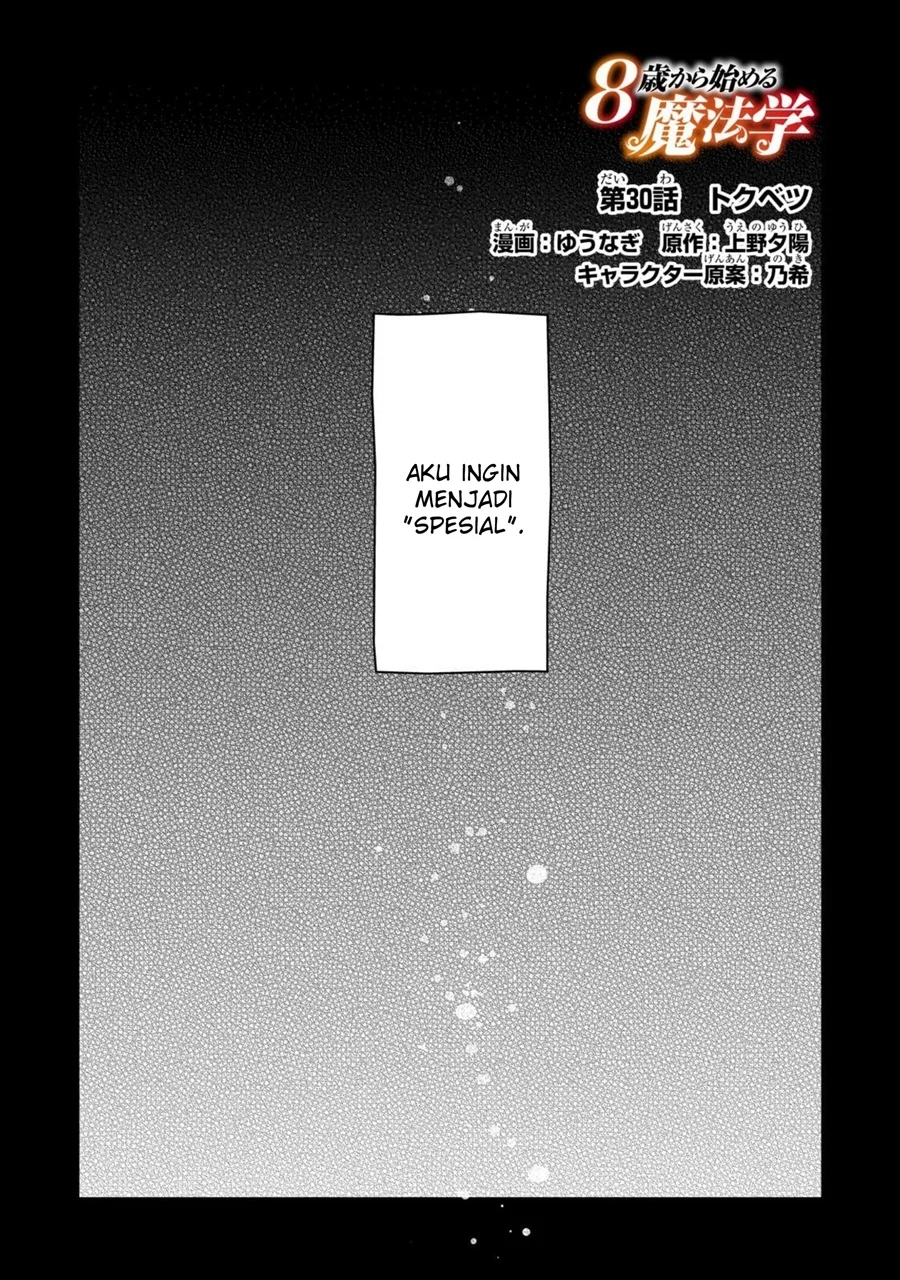 Chapter 30.1 - halaman 11