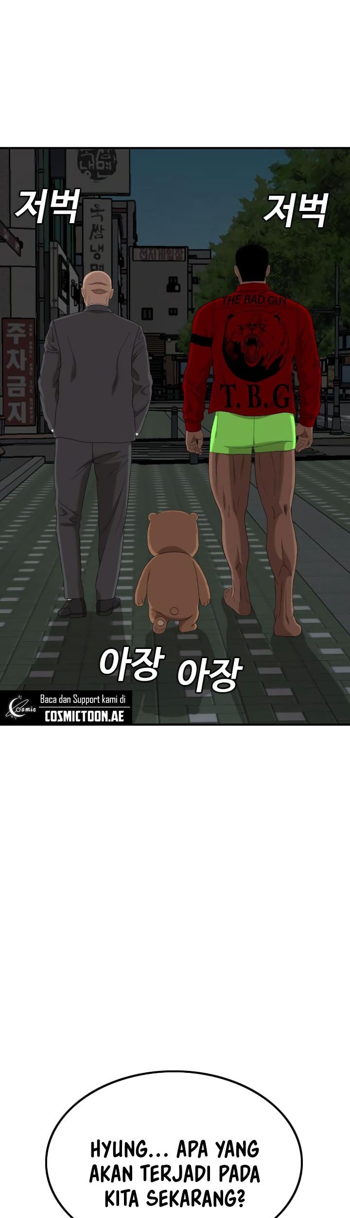 Chapter 249 - halaman 14