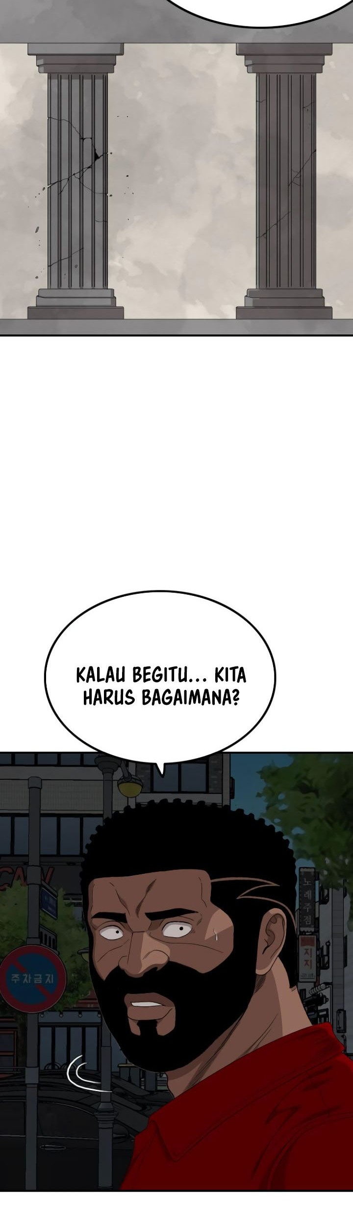 Chapter 249 - halaman 17