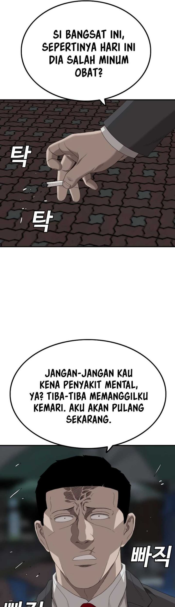 Chapter 250 - halaman 14