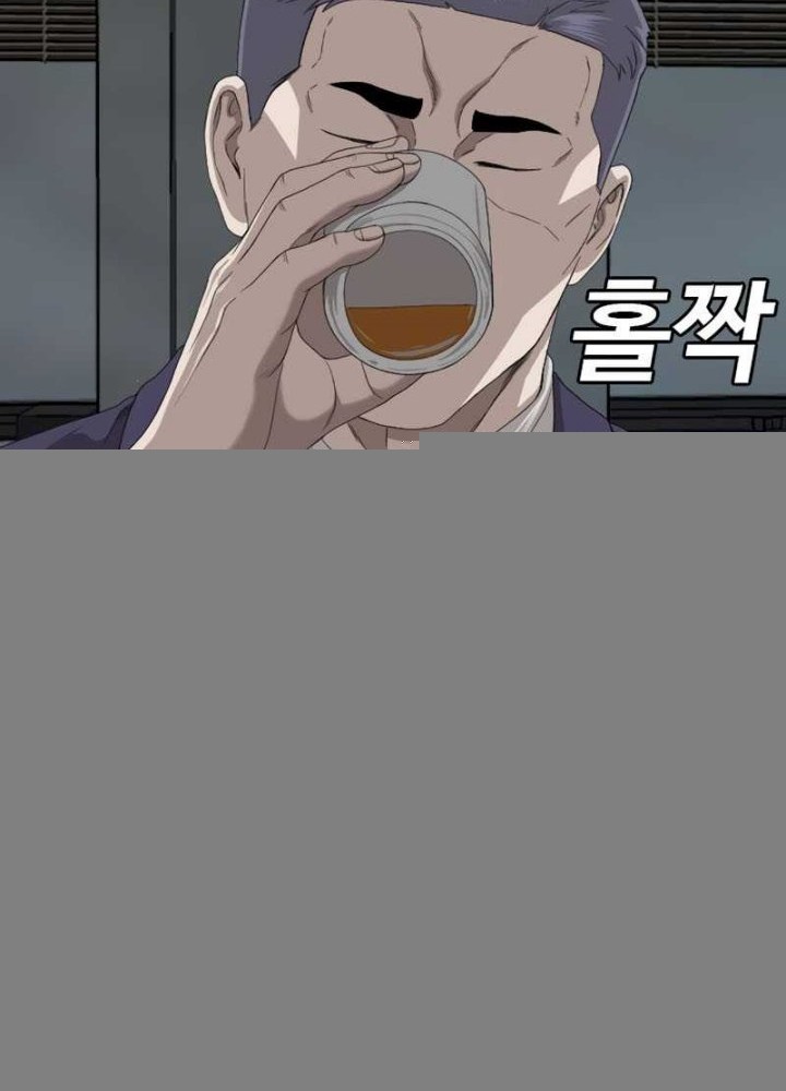 Chapter 250 - halaman 48