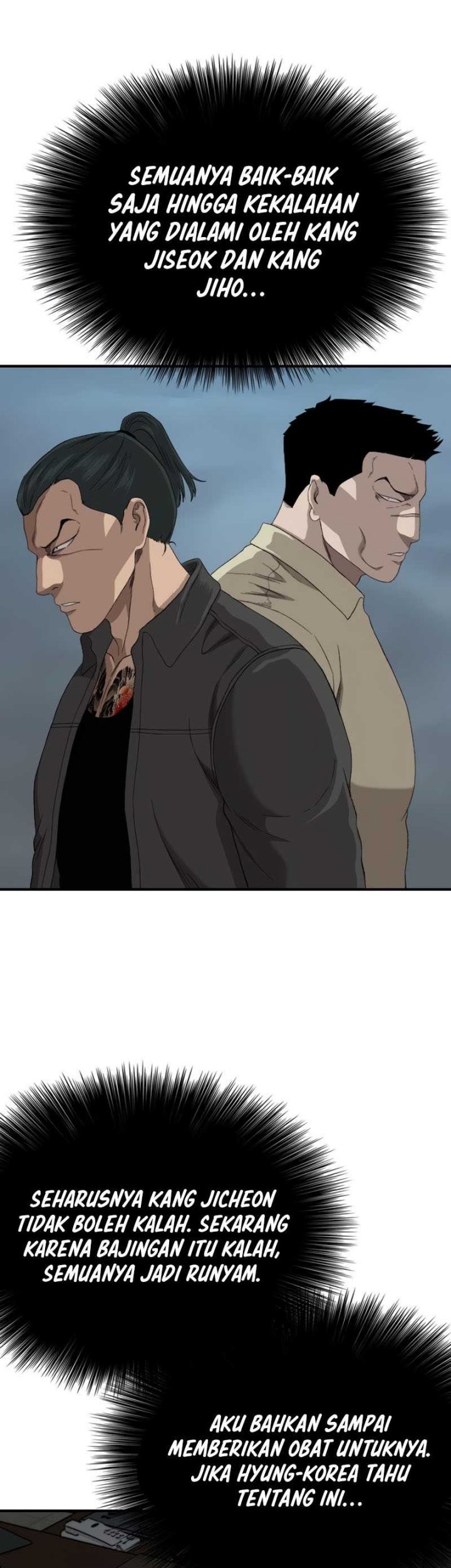 Chapter 250 - halaman 49