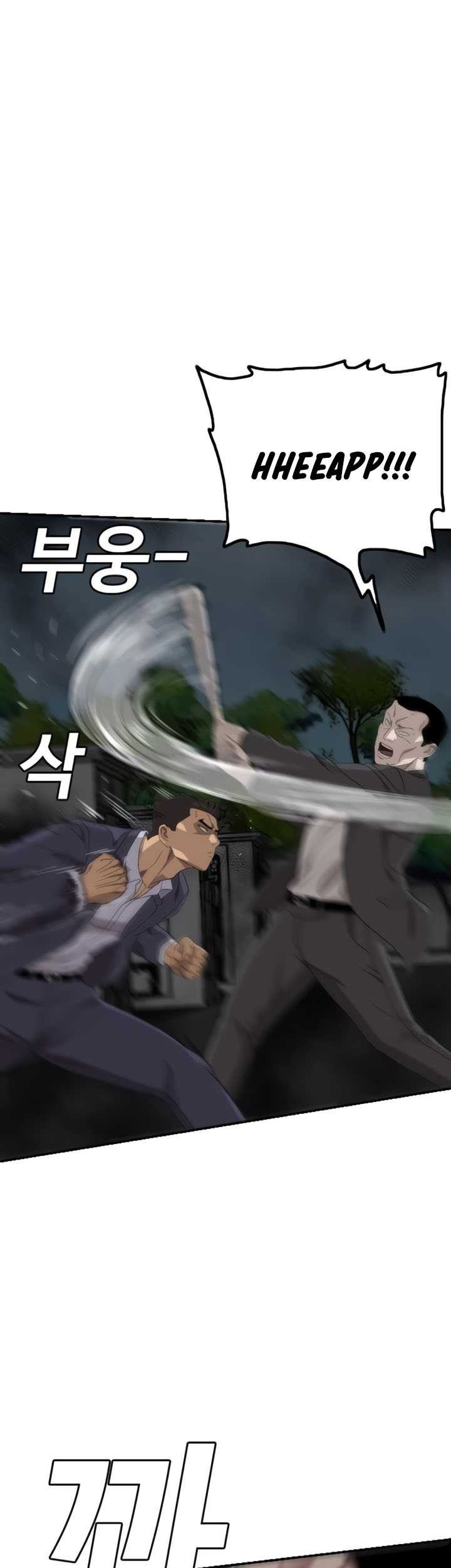Chapter 251 - halaman 24