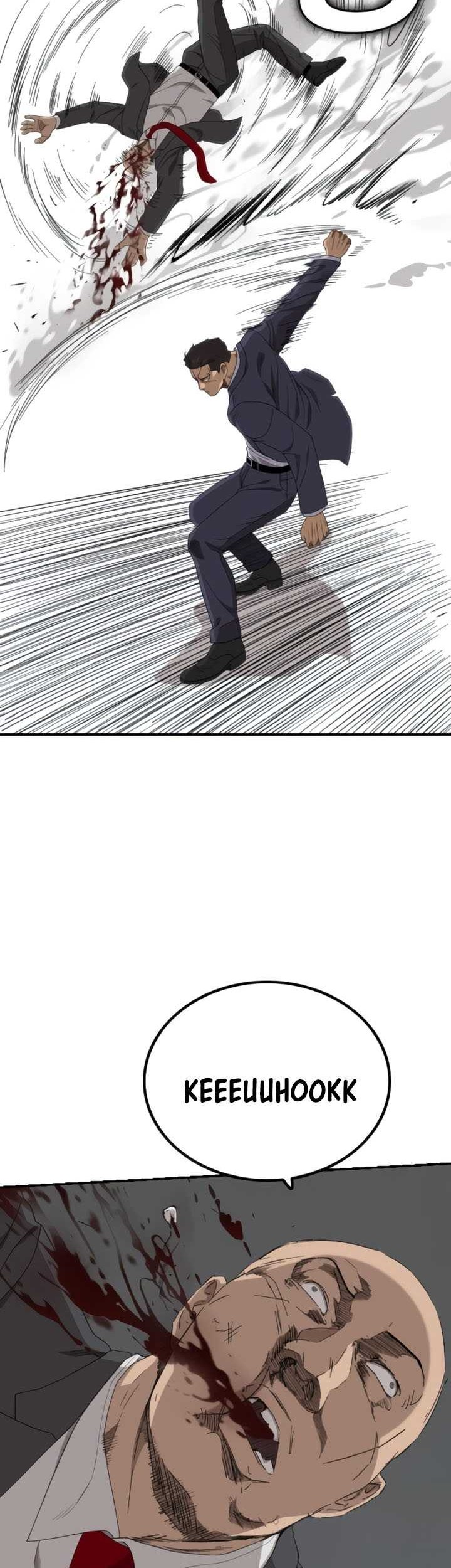 Chapter 251 - halaman 27