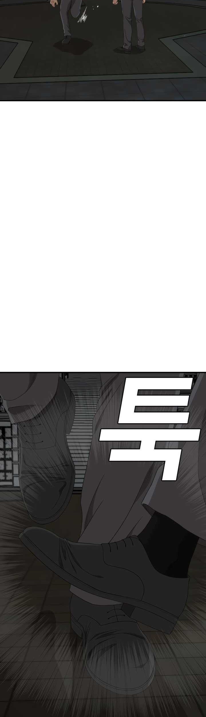 Chapter 251 - halaman 35