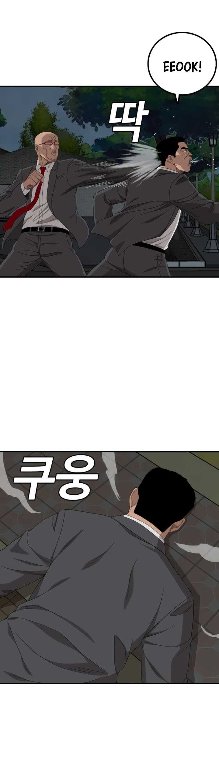Chapter 251 - halaman 42