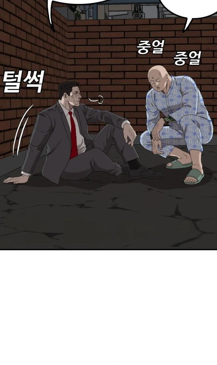 Chapter 253 - halaman 12