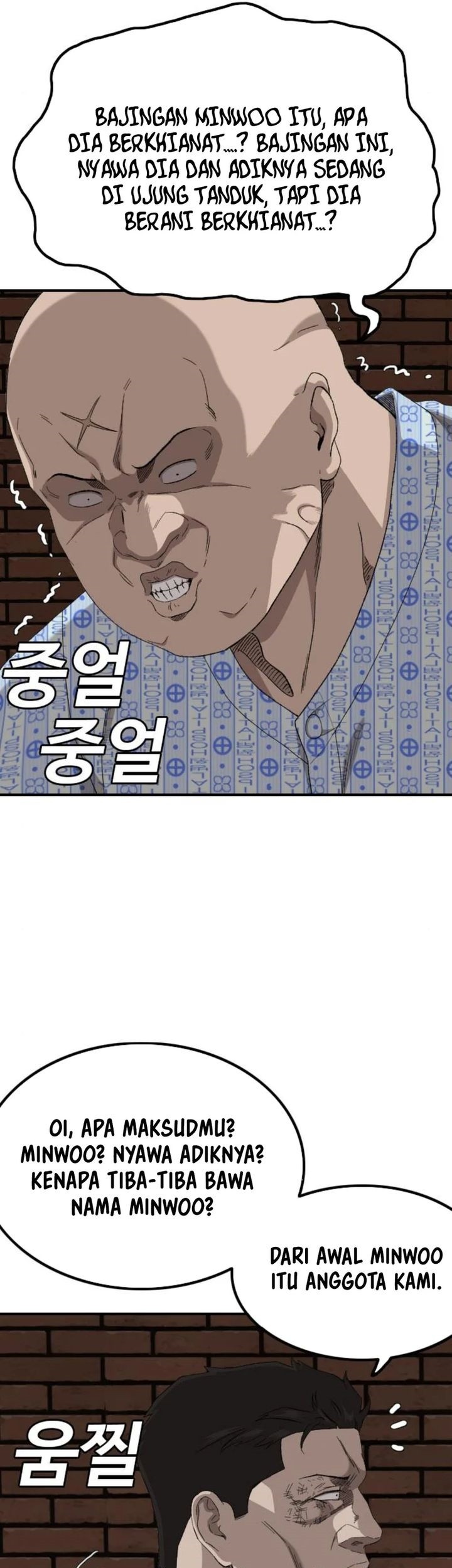 Chapter 253 - halaman 13