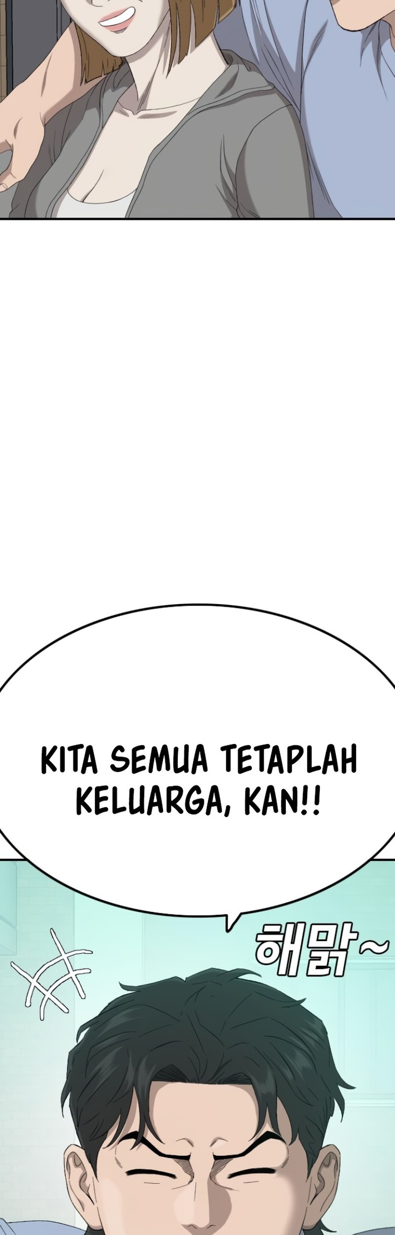 Chapter 254 - halaman 75