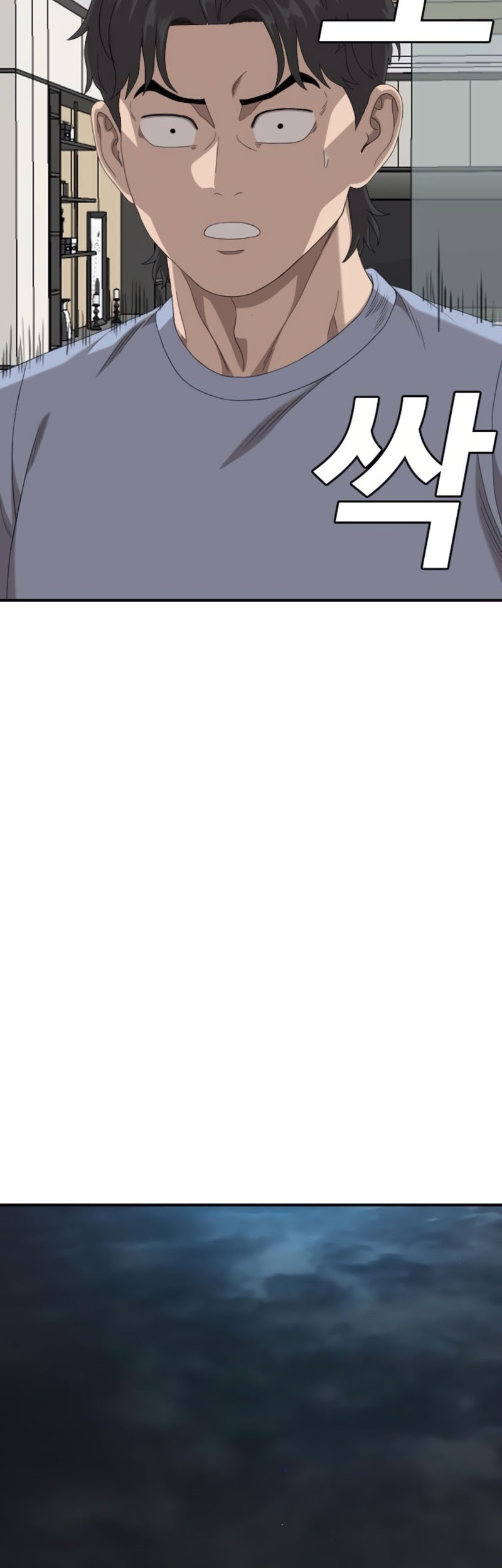 Chapter 257 - halaman 61