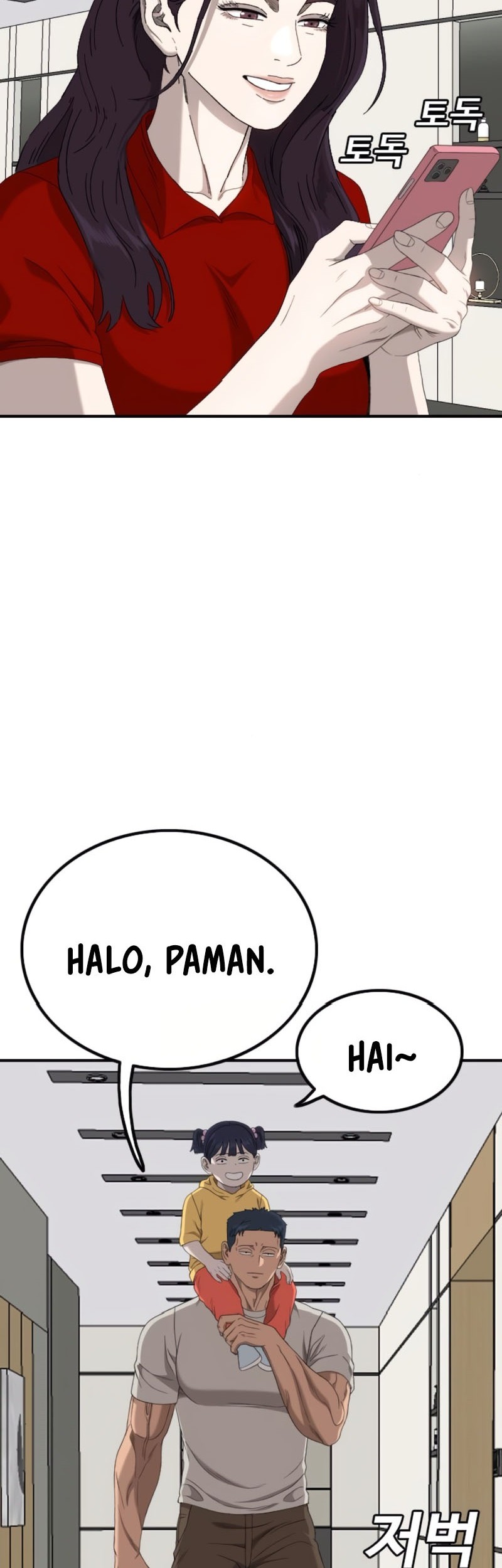 Chapter 257 - halaman 52