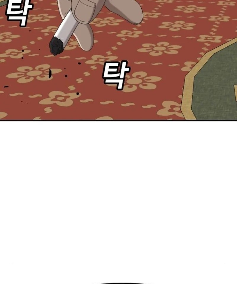 Chapter 258 - halaman 13
