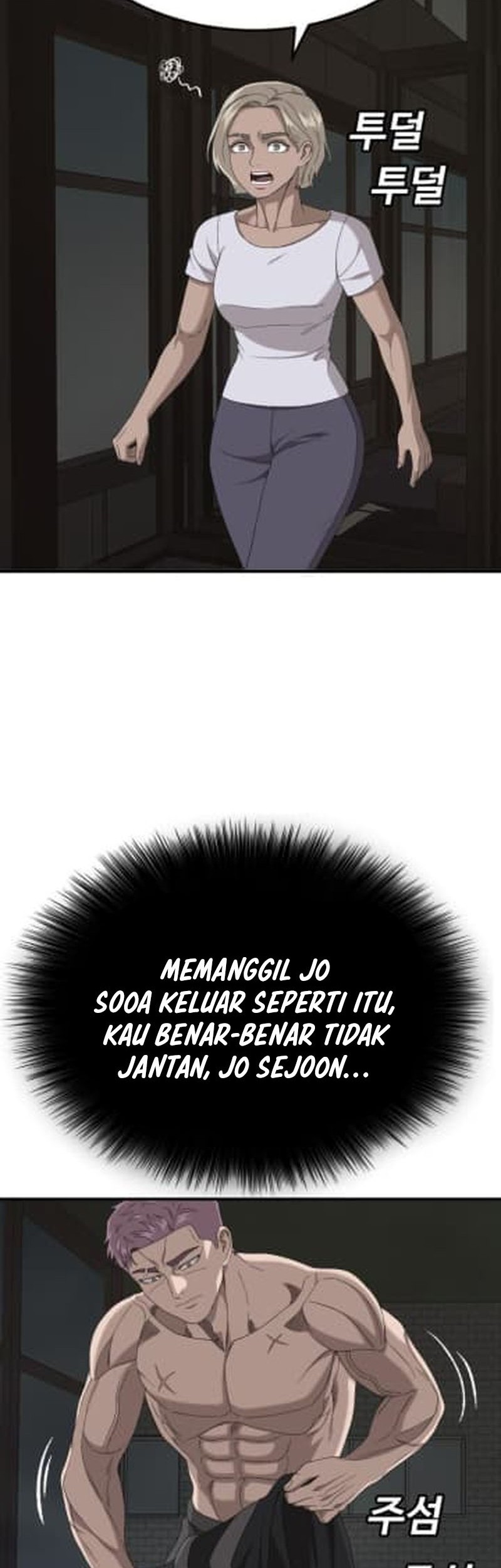 Chapter 260 - halaman 12