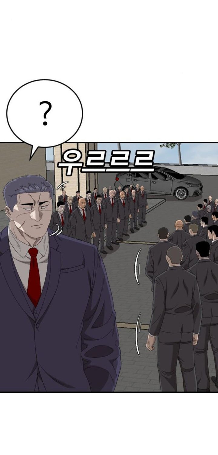 Chapter 261 - halaman 74