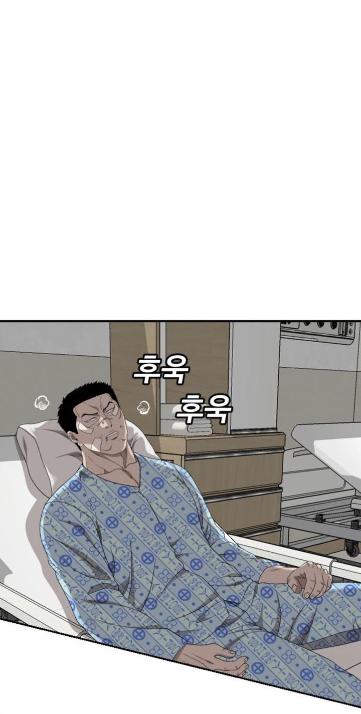 Chapter 261 - halaman 7
